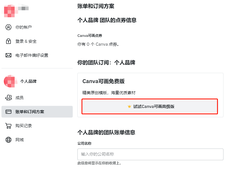 [网赚项目]国外图标项目，一天最高上百美元-第21张图片-智慧创业网
