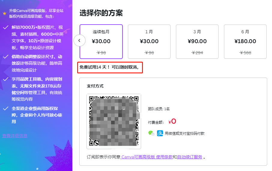 [网赚项目]国外图标项目，一天最高上百美元-第22张图片-智慧创业网