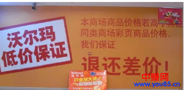 比支付宝狂砸10亿做引流更可怕的是：你没钱还不会这3招-第2张图片-智慧创业网