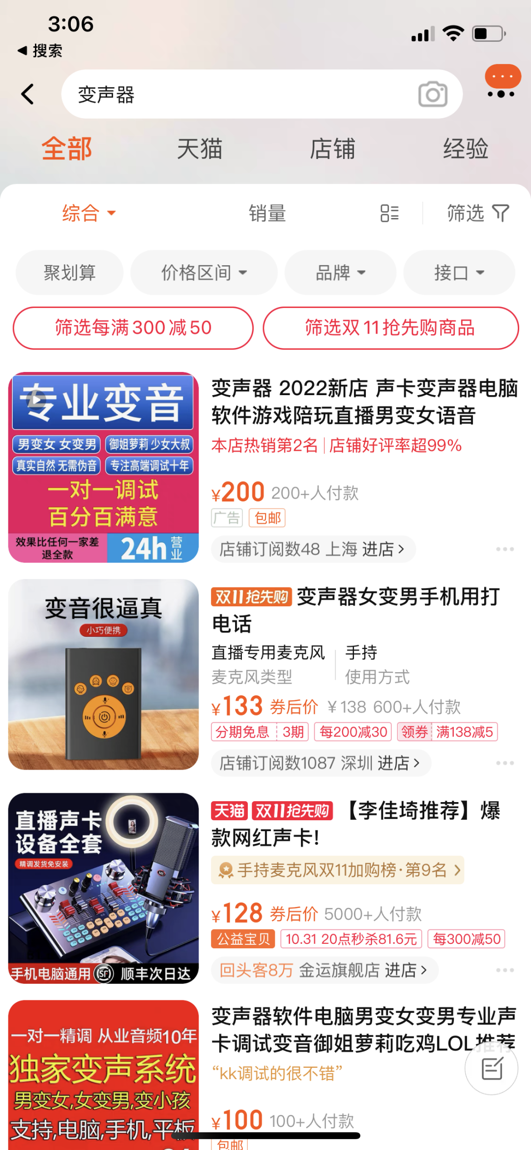 [网赚项目]一个偏门项目，适合长期操作，月入10000+很简单！