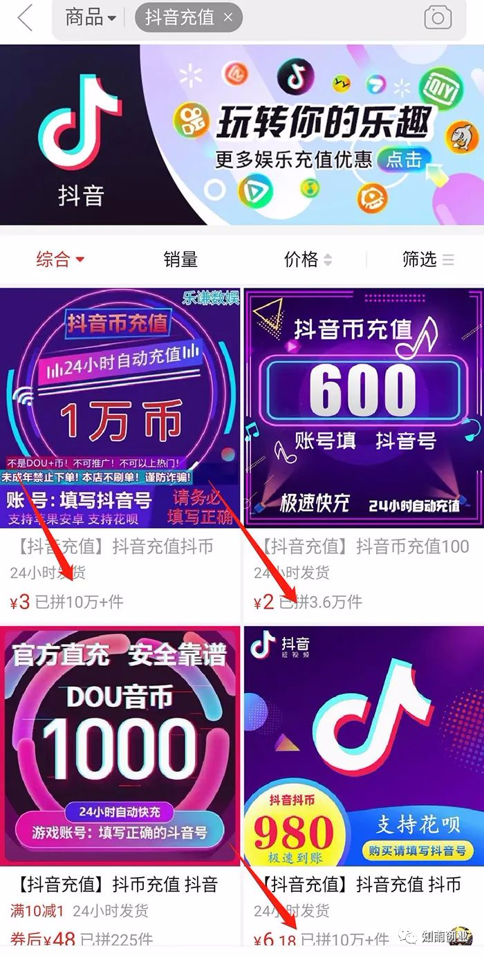 [网赚项目]别小看，这真能赚钱，有人靠它收益可达50万元-第2张图片-智慧创业网