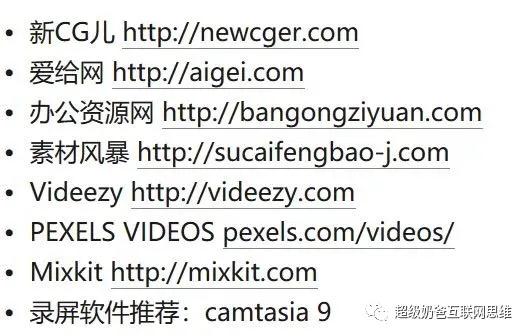 [短视频运营]长的不自信，短视频的几种不露脸玩法分享，亲测年赚近10万-第6张图片-智慧创业网