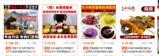 [网赚项目]日赚1000+的信息差暴利项目，马上能用的赚钱方法-第1张图片-智慧创业网