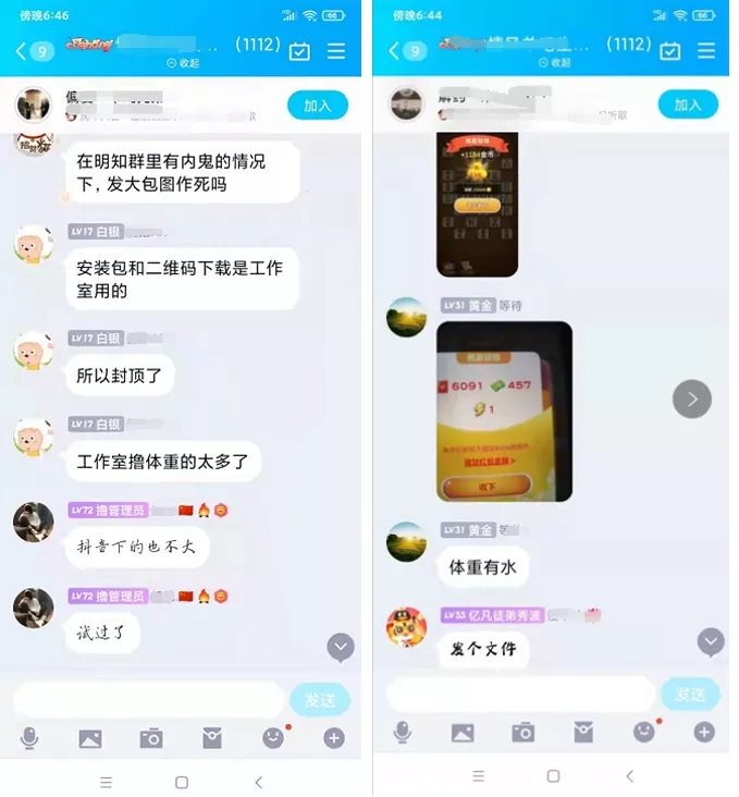 [网赚项目]利用3毛软件日捞200+玩法拆解！