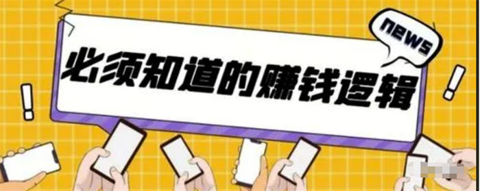 [创业资讯]关于互联网创业的三个建议-第1张图片-智慧创业网