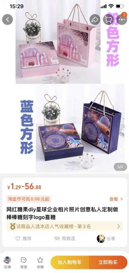 [网赚项目]蓝海冷门项目，速度抢占市场，变现容易，月赚8000起