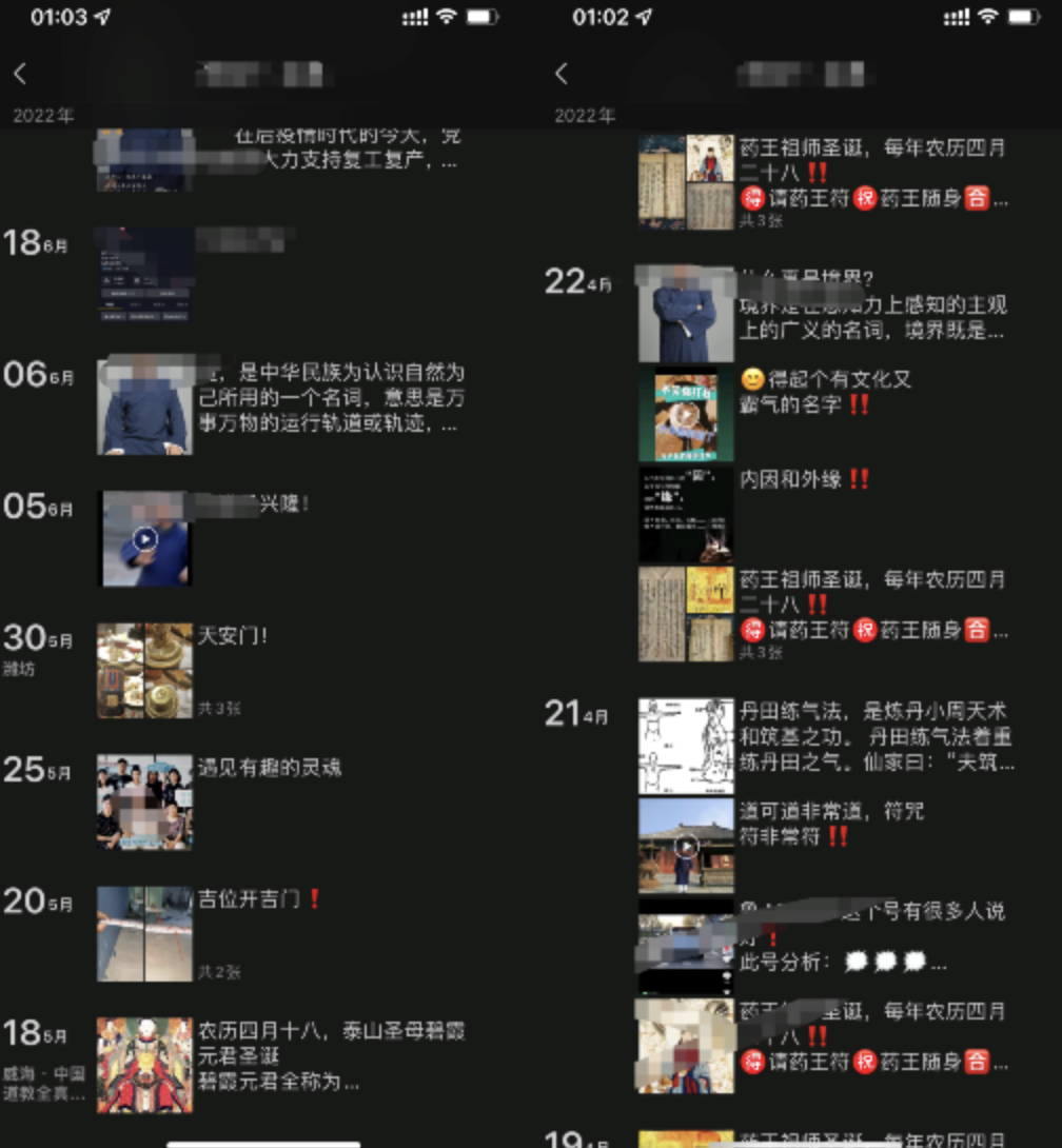 [大杂烩]盘一盘我见过的狂野捞钱手段