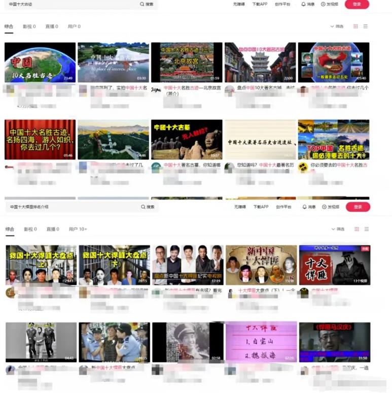 [短视频运营]中视频计划副业项目，简单又赚钱的实操玩法，可长期操作-第3张图片-智慧创业网