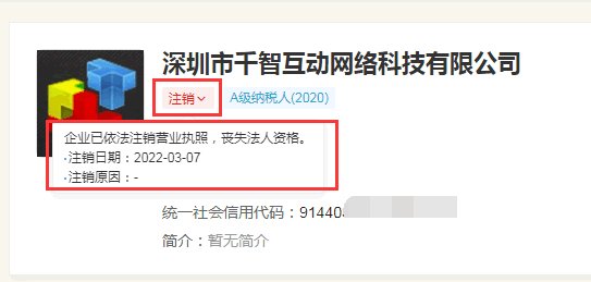 [创业资讯]游戏版号拿到了，可公司破产了