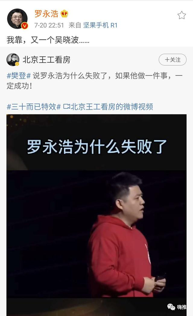 [创业资讯]揭秘某音“成功学”大师：除了骗你们，我从来没成功过！-第1张图片-智慧创业网