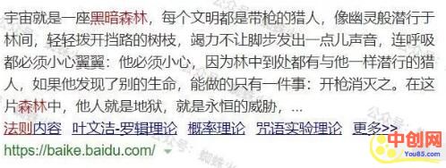 [创业资讯]靠站群程序来赚钱，一个利润过百万的项目！