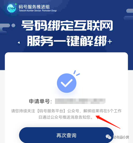 [网赚项目]爆料一个价值1万的信息！可包装卖钱！-第6张图片-智慧创业网