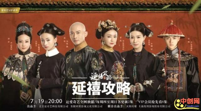 [创业资讯]在线视频风云再起，2020会员付费向阳而生-第6张图片-智慧创业网