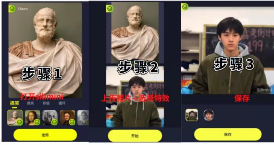 [网赚项目]抖音AI变脸视频如何三天成功变现15w收益，聊聊我拆解的抖音流量密码-第2张图片-智慧创业网