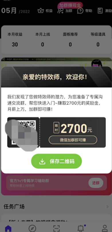 抖音副业赚钱项目，新人操作稳定100+
