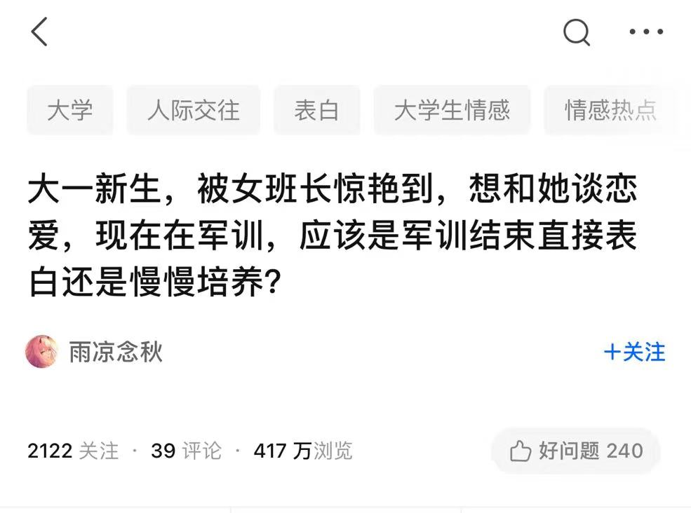 [网赚项目]靠吃流量红利的项目，一个客单价800~900，适合长期深耕