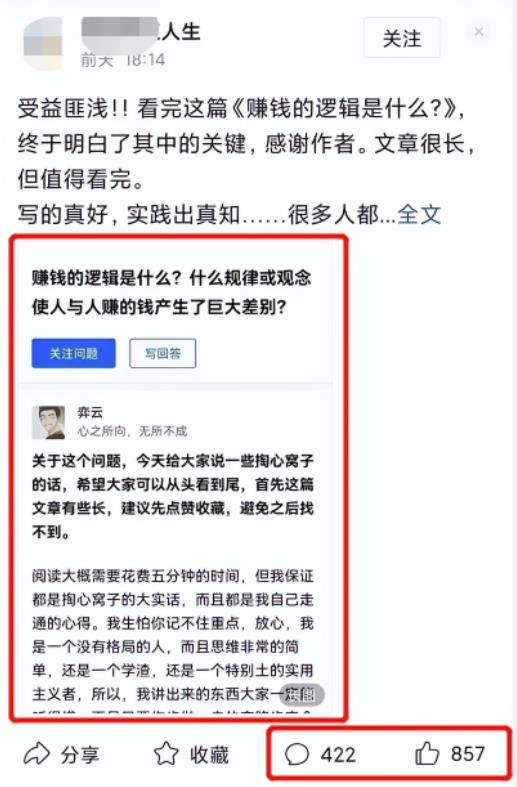 讲个月入10000的副业项目，简单操作日赚300很轻松-第2张图片-智慧创业网