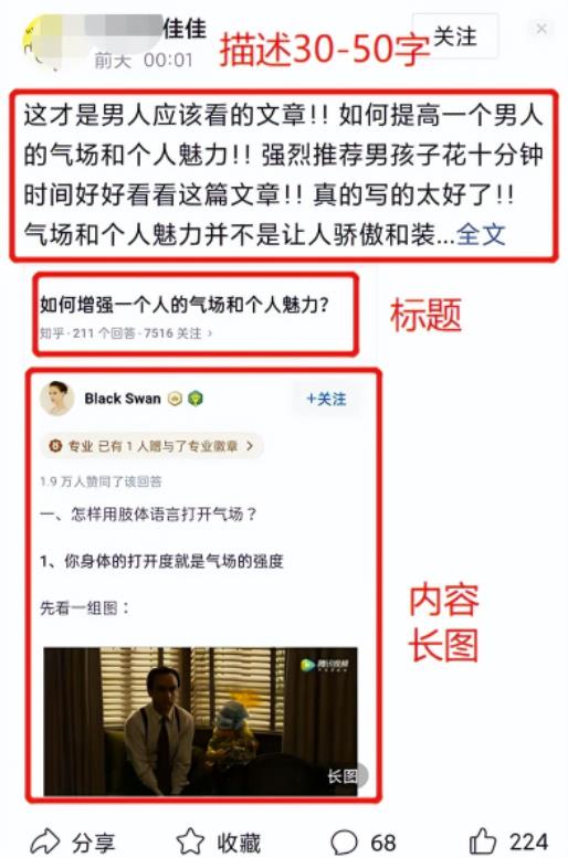 讲个月入10000的副业项目，简单操作日赚300很轻松-第4张图片-智慧创业网
