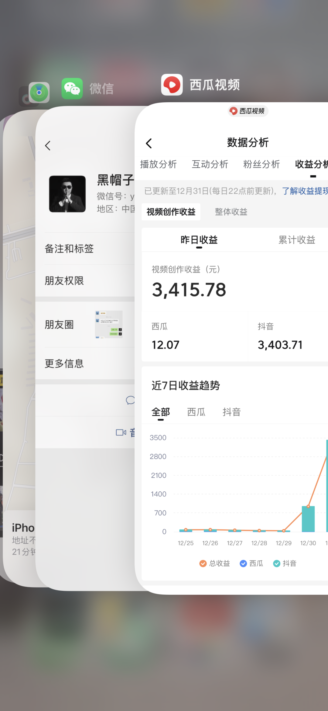 [短视频运营]某付费文章：抖音被动收益3500+，中视频计划实操案例分享