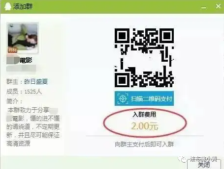 [网赚项目]小说众筹副业项目，门槛低，需求大，月入8000+-第2张图片-智慧创业网