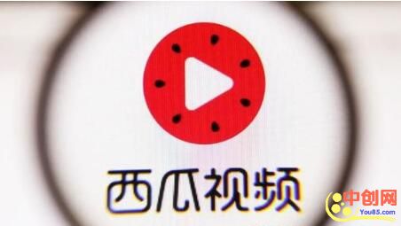 [短视频运营]西瓜视频自媒体vlog项目操作流程细节-第1张图片-智慧创业网