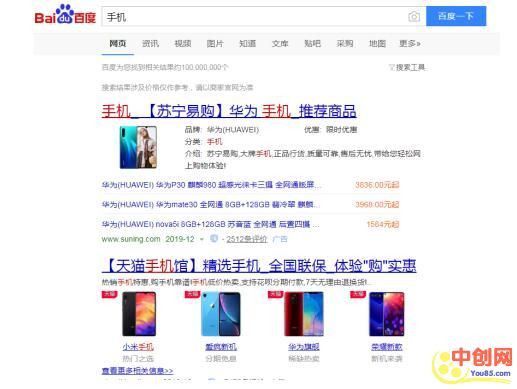 [电商教程]以数码产品为例：如何跟京东淘宝抢流量
