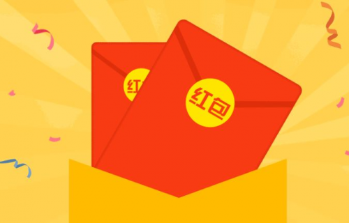 未来！网上抢红包需要缴纳个人所得税-第1张图片-智慧创业网
