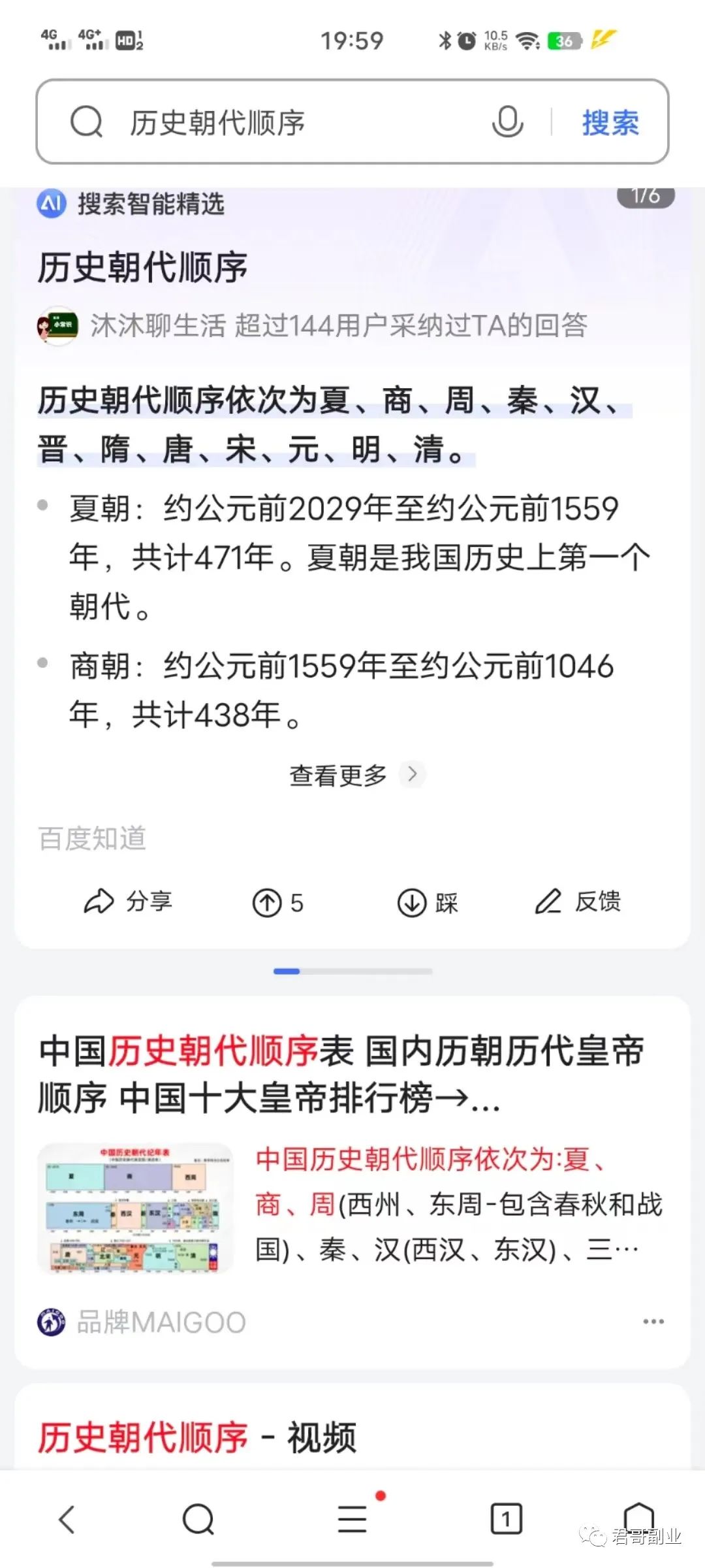 [网赚项目]每天10分钟，音频搬砖，一天300+-第2张图片-智慧创业网