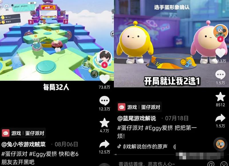 [网赚项目]抖音小游戏推广另类玩法，一天直接200+!无私分享给你！