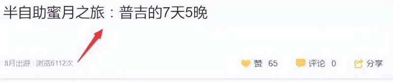 [网赚项目]小众类目闷声发财月入过万的项目-第2张图片-智慧创业网