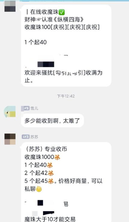 [网赚项目]零撸躺赚项目思路，一台手机1W+，零门槛无需推广，无需投资