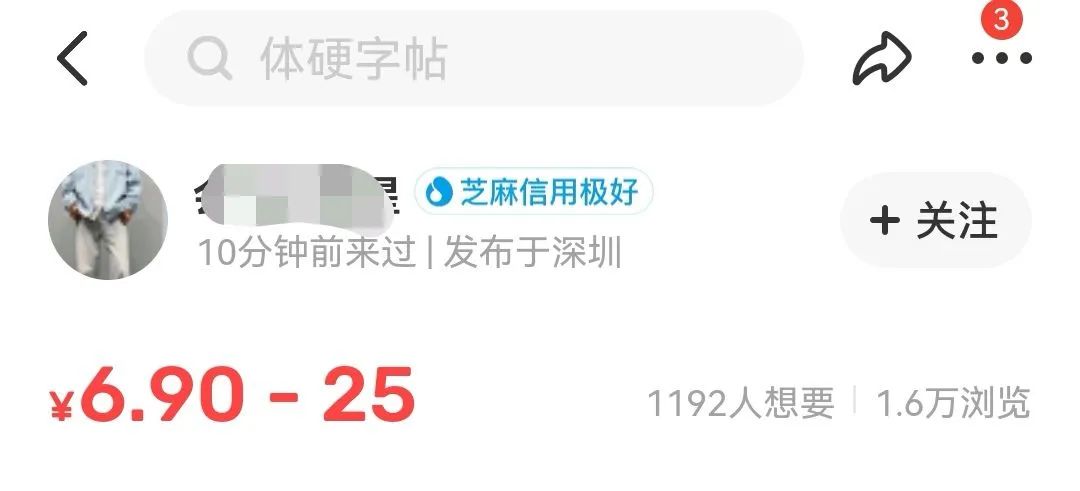 [网赚项目]轻松上手无脑抄写项目思路：头条另类操作玩法