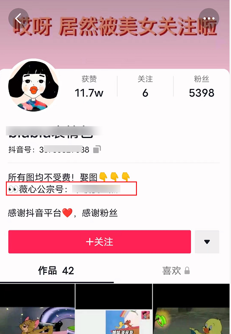 卖表情包小赚一笔很简单-第9张图片-智慧创业网