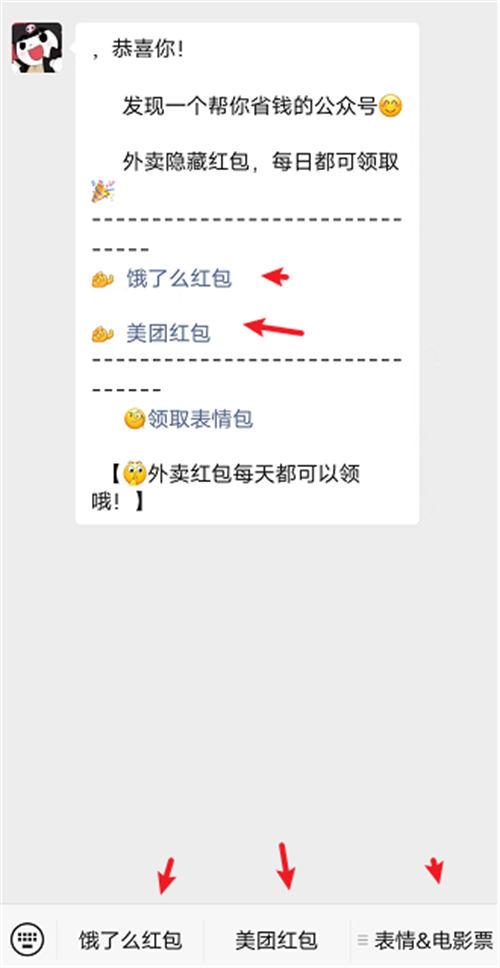 卖表情包小赚一笔很简单-第10张图片-智慧创业网
