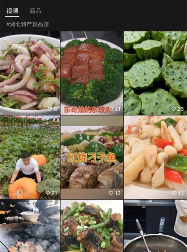 [短视频运营]视频号里面月入3万的项目，变现＋全部流程-第4张图片-智慧创业网