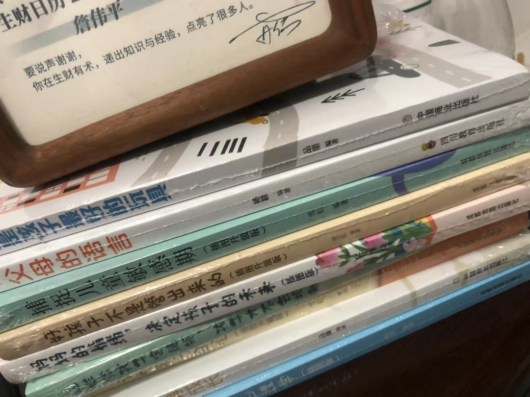 [创业资讯]目前比较火的教育领域蓝海项目！-第3张图片-智慧创业网