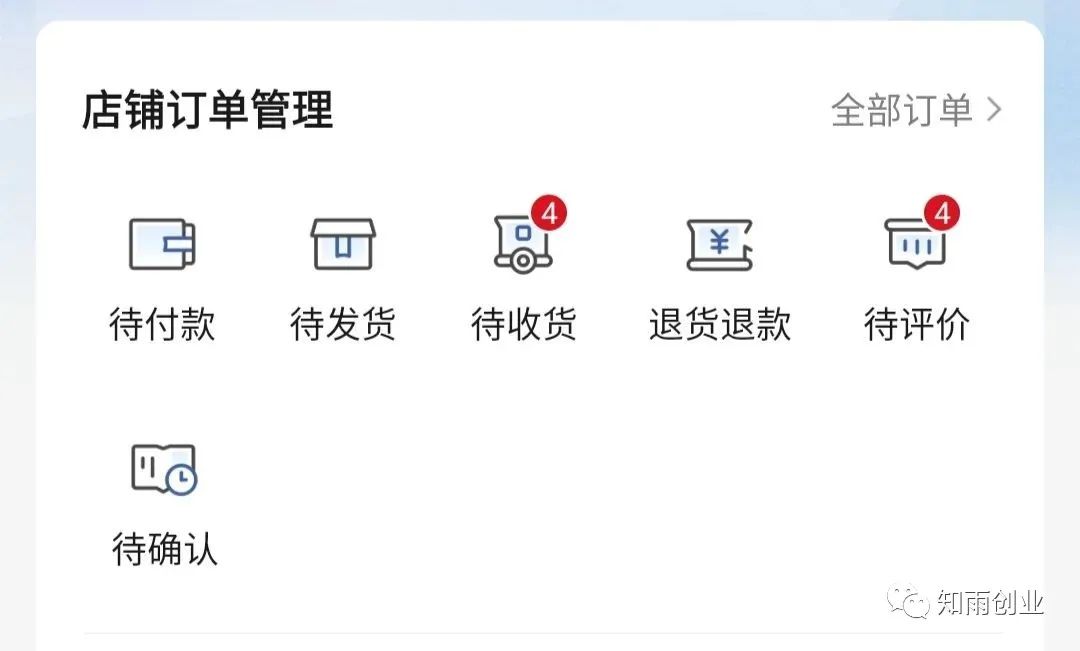 [网赚项目]搬砖项目亲测，赚了400多，操作简单！