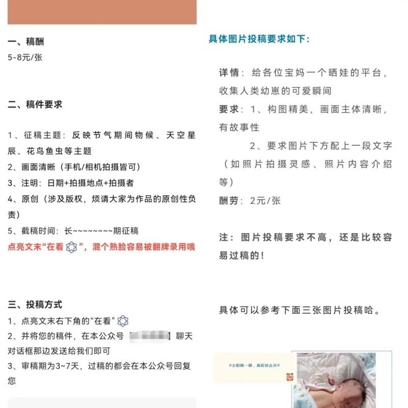 [创业资讯]不起眼的暴利行业副业思路，随手拍照片实现日入1000+
