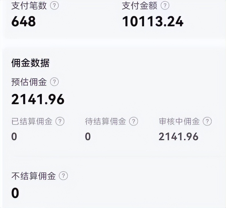 [网赚项目]简单无脑操作的视频搬运小项目，每天半小时，日赚2000+