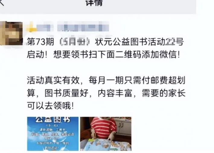 [引流涨粉]6天引流800+精准流量，变现3000+，通过这个骚操作无脑裂变