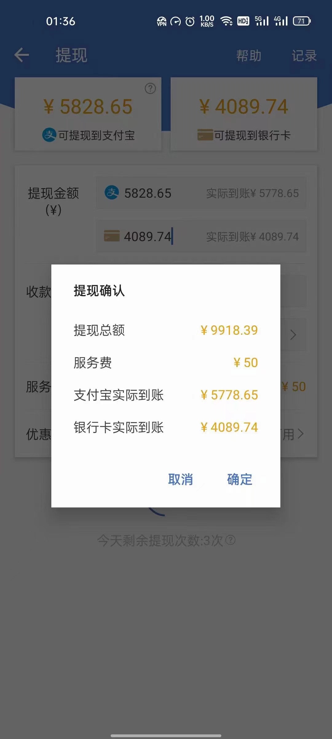 [热门给力项目]（3753期）最新偏门游戏搬砖项目，互联网小白照抄稳定月入过万（教程+软件）-第3张图片-智慧创业网