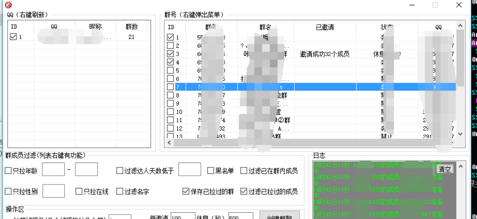 [引流-涨粉-软件]（2719期）【引流神器】QQ群无限偷人拉群成员最新版脚本【永久版+详细视频教程】-第2张图片-智慧创业网