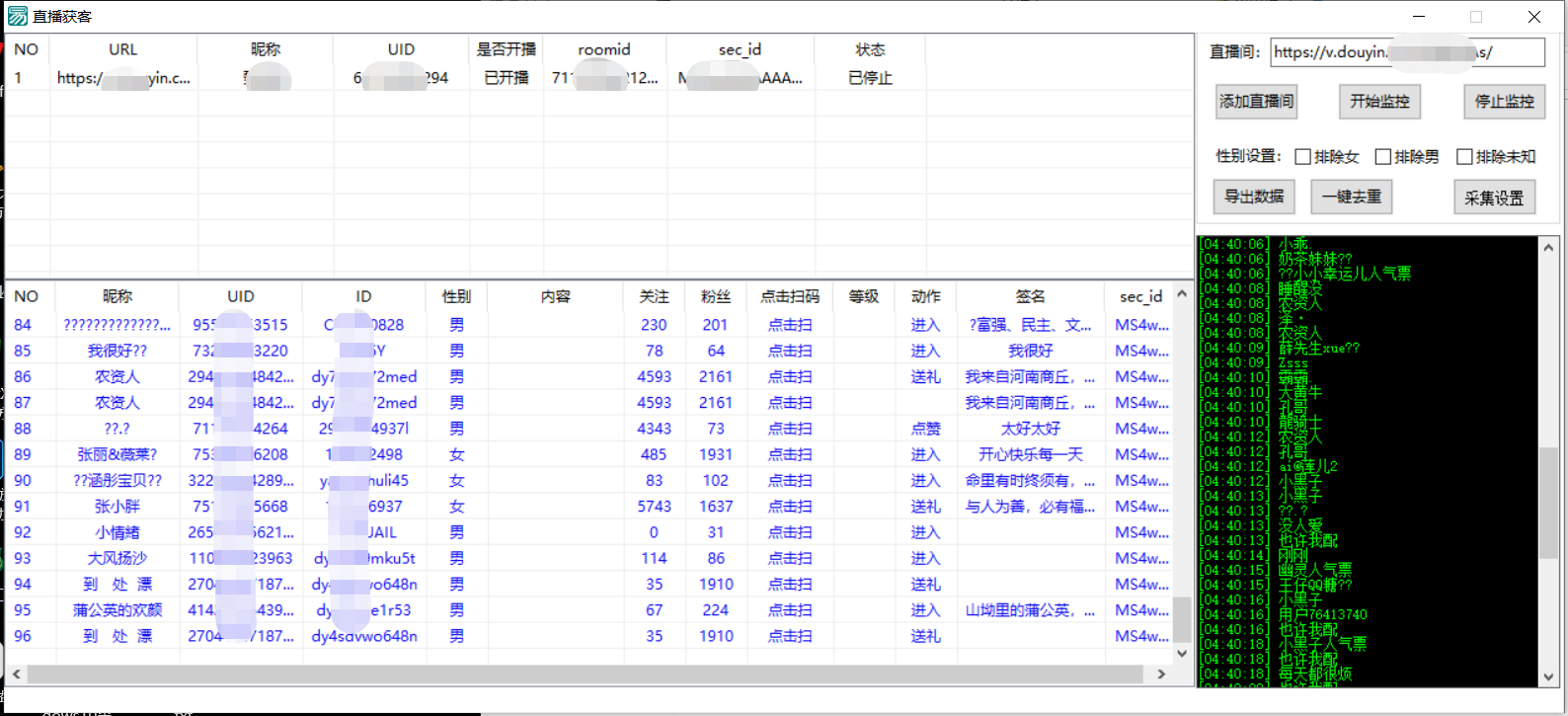 [引流-涨粉-软件]（3129期）闲鱼卖200+最新版某音直播间实时弹幕采集【电脑永久版脚本+详细操作教程】-第2张图片-智慧创业网