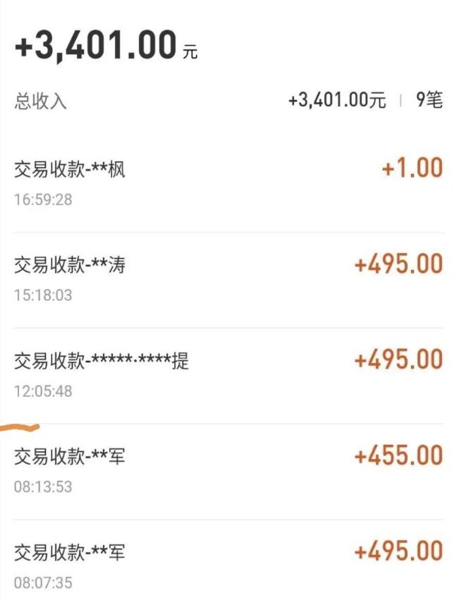 [热门给力项目]（2434期）自动看视频无限撸余额秒提现，日赚400＋【视频教程】-第2张图片-智慧创业网