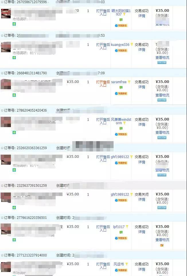 [虚拟资源]（1100期）亲测月入5000正规项目，无版权风险的淘宝虚拟项目暴利玩法（视频+文档）-第4张图片-智慧创业网