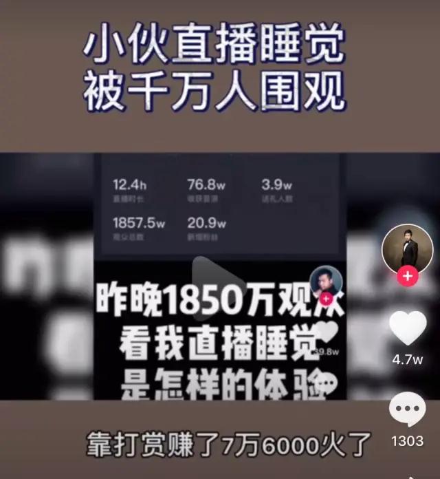 [直播带货]（1316期）直播赚钱全攻略：全民直播时代，0基础0粉丝如何月入10万+（全套课程）-第9张图片-智慧创业网