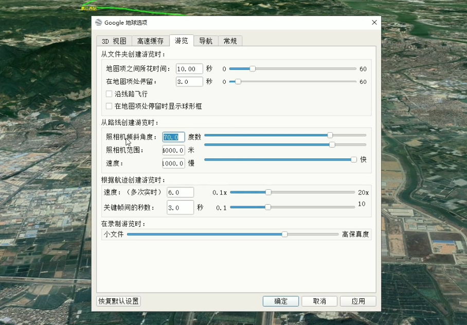 [热门给力项目]（4180期）谷歌地球类高铁项目，日赚100，在家创作，长期稳定项目（教程+素材软件）-第7张图片-智慧创业网