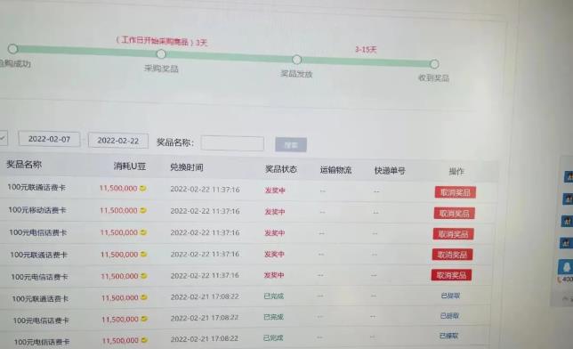 [热门给力项目]（2388期）外面卖1888的聚享游全自动挂机项目，号称日赚400+【永久版脚本+视频教程】-第2张图片-智慧创业网