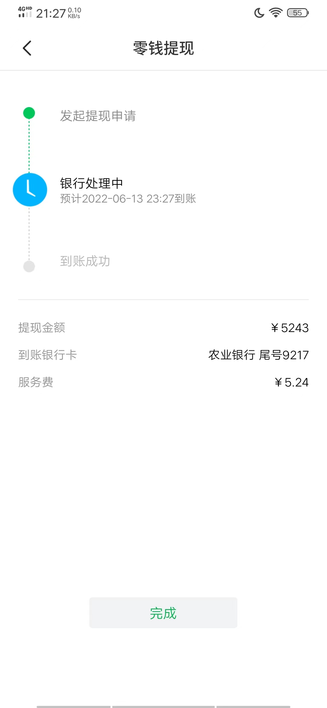 [引流-涨粉-软件]（2911期）【营销必备】微信支付宝单机装B神器，修改任意金额，任意界面文字数据-第5张图片-智慧创业网