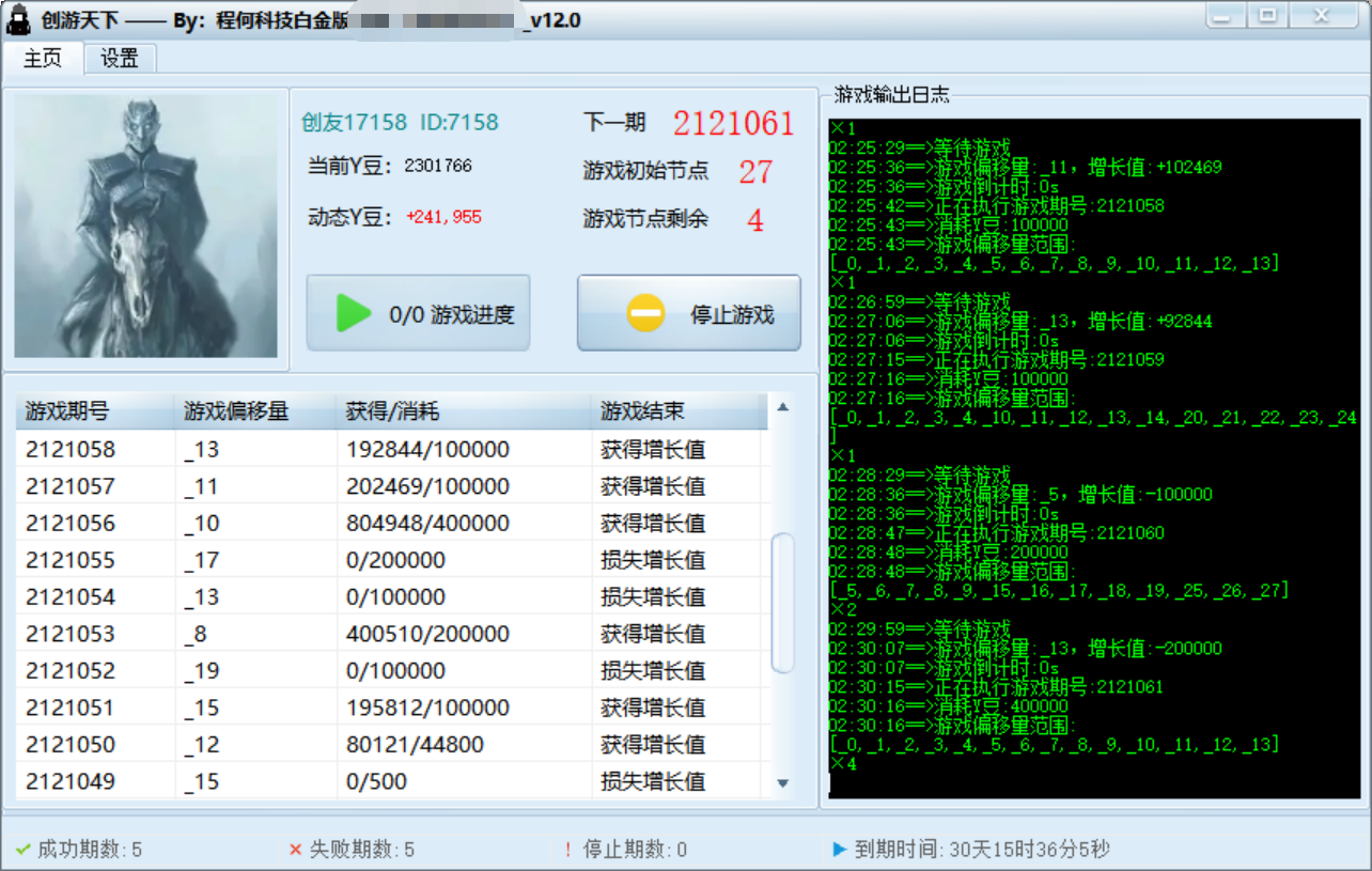 [热门给力项目]（4093期）【话费打金】最新创游天下全自动挂机撸话费脚本 号称一天一张卡(脚本+教程)-第2张图片-智慧创业网